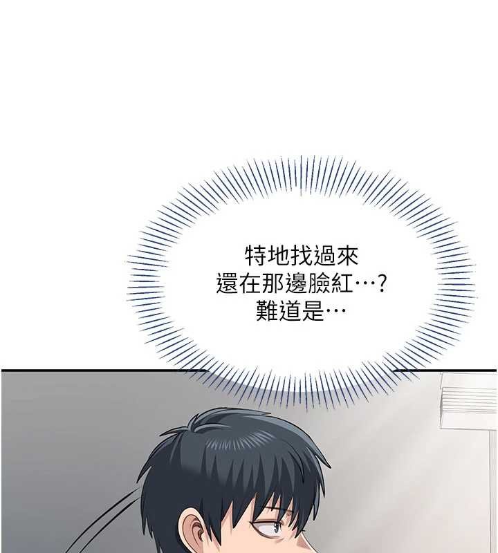 第38话-妈妈瞒着女儿偷偷玩