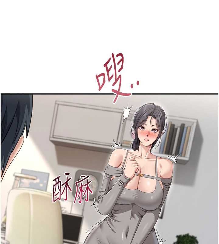 第38话-妈妈瞒着女儿偷偷玩