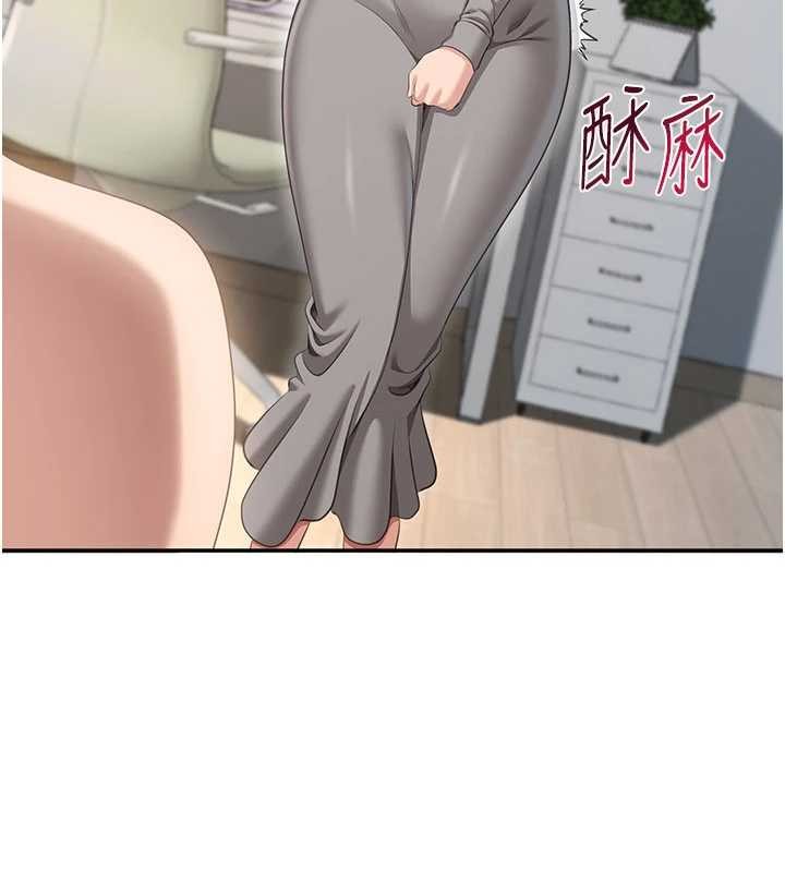 第38话-妈妈瞒着女儿偷偷玩