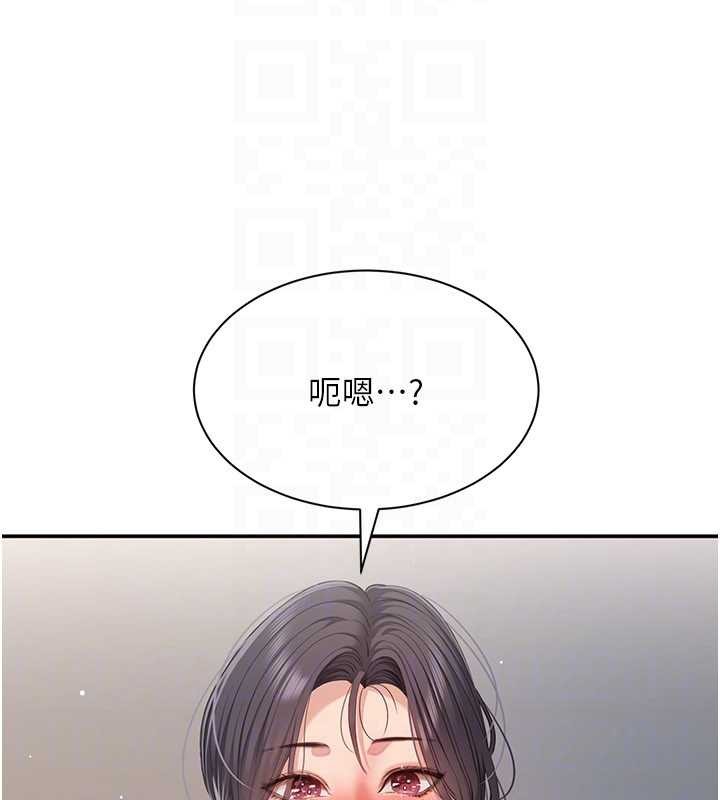 第38话-妈妈瞒着女儿偷偷玩