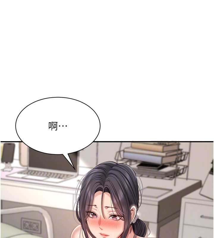 第38话-妈妈瞒着女儿偷偷玩