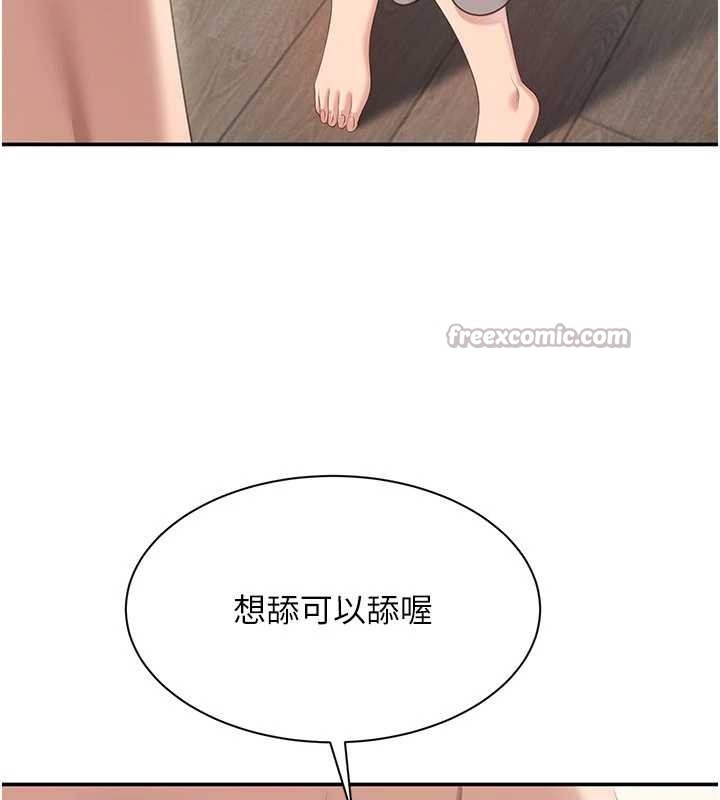 第38话-妈妈瞒着女儿偷偷玩