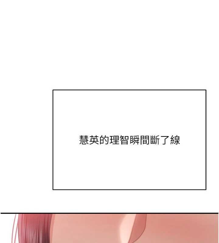第38话-妈妈瞒着女儿偷偷玩