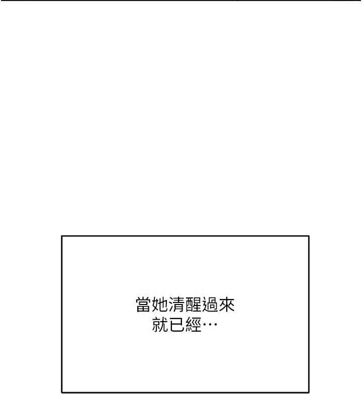 第38话-妈妈瞒着女儿偷偷玩