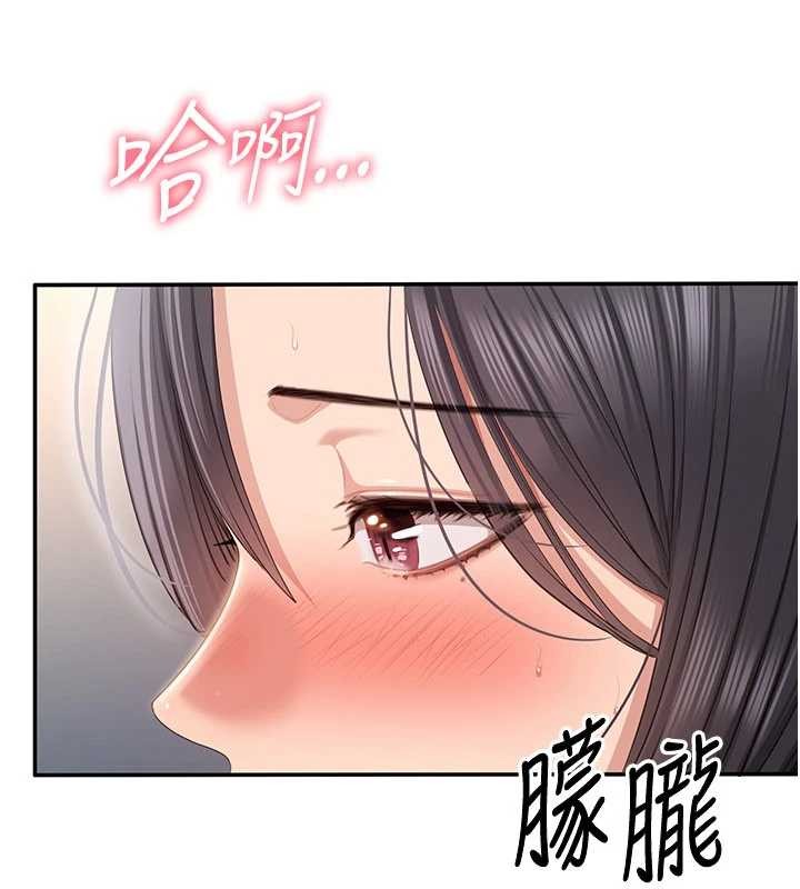 第38话-妈妈瞒着女儿偷偷玩