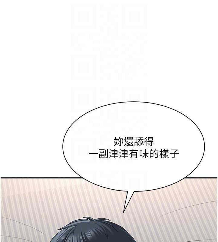 第38话-妈妈瞒着女儿偷偷玩