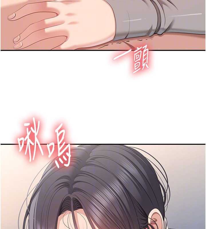 第38话-妈妈瞒着女儿偷偷玩
