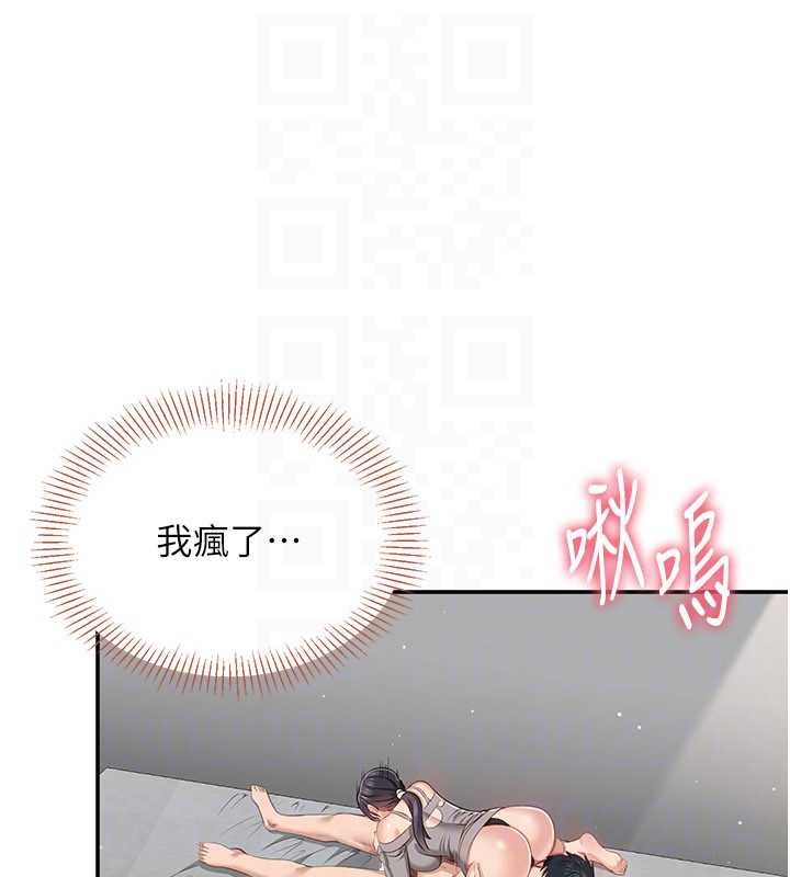 第38话-妈妈瞒着女儿偷偷玩