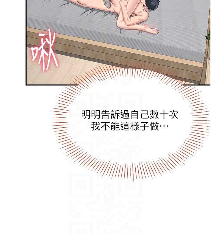 第38话-妈妈瞒着女儿偷偷玩