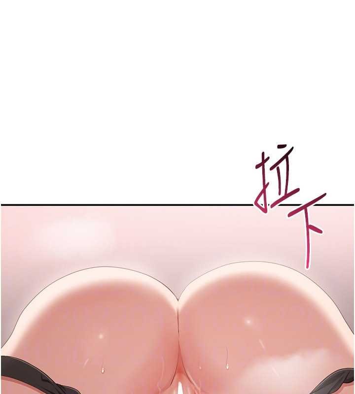 第38话-妈妈瞒着女儿偷偷玩