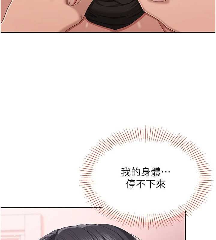 第38话-妈妈瞒着女儿偷偷玩