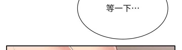 第38话-妈妈瞒着女儿偷偷玩