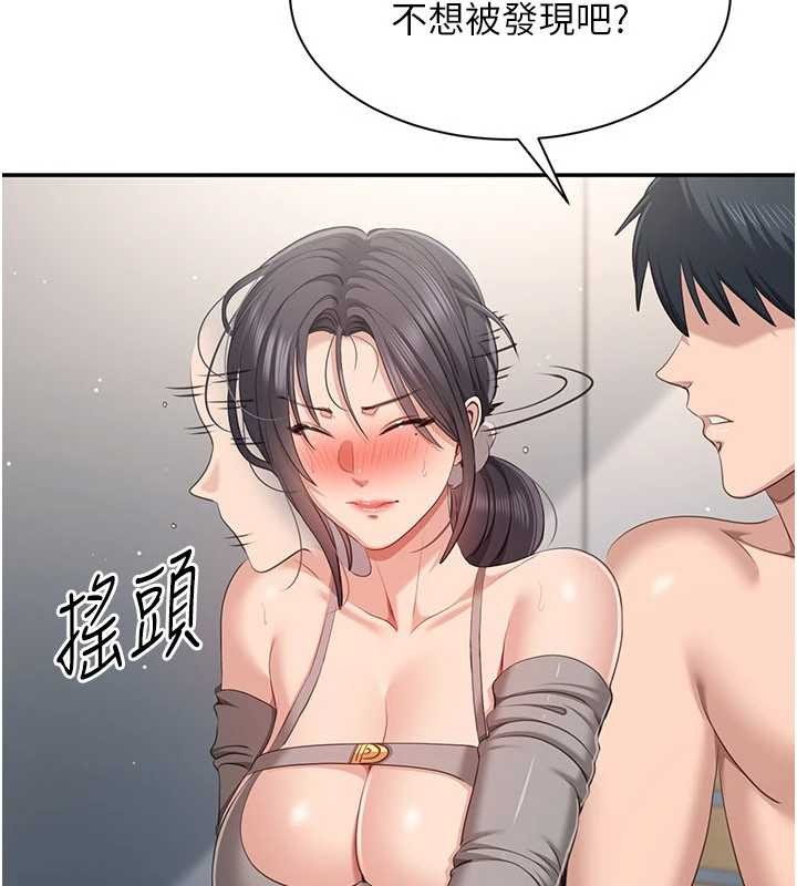 第38话-妈妈瞒着女儿偷偷玩