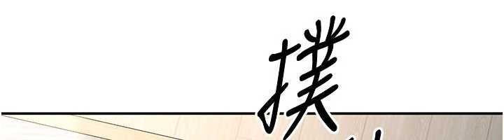 第38话-妈妈瞒着女儿偷偷玩