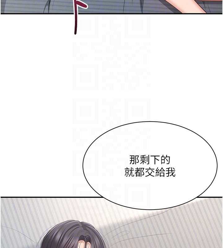 第38话-妈妈瞒着女儿偷偷玩
