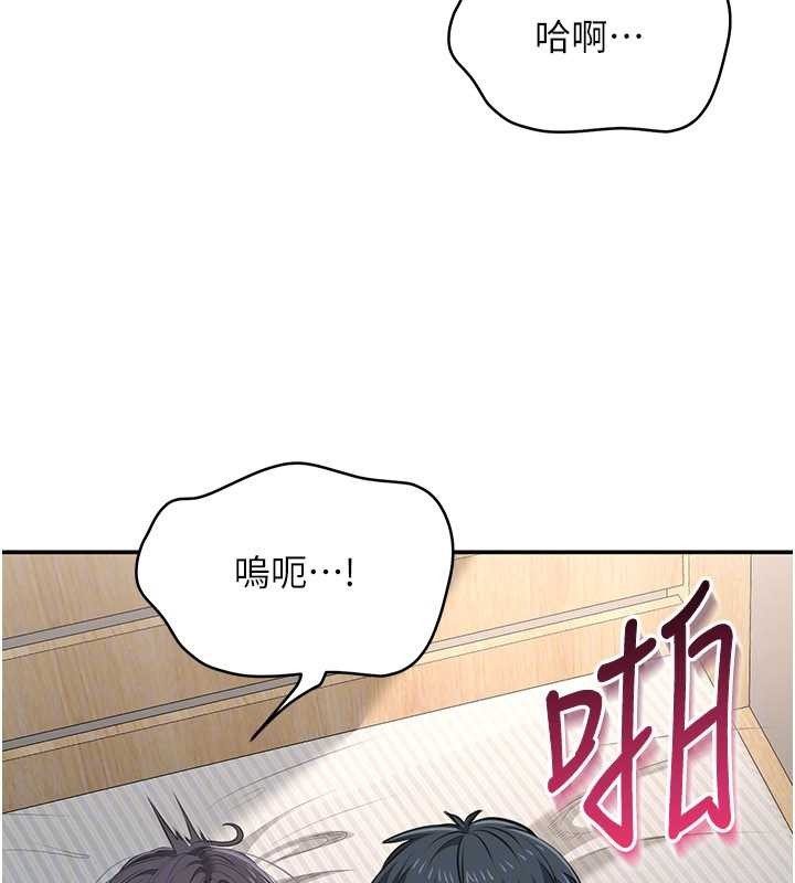第38话-妈妈瞒着女儿偷偷玩