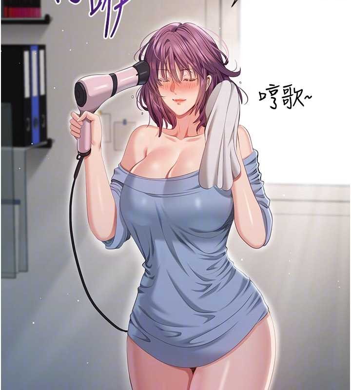 第38话-妈妈瞒着女儿偷偷玩