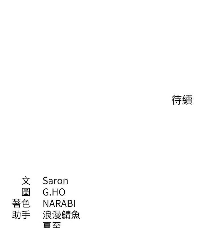 第38话-妈妈瞒着女儿偷偷玩