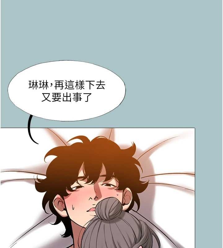 第31话-眼泪擦乾上工