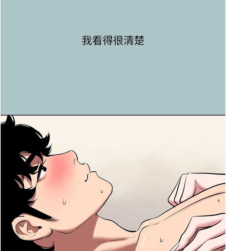第31话-眼泪擦乾上工