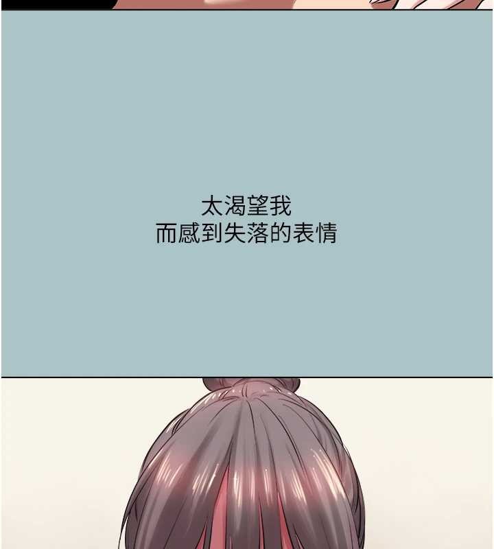 第31话-眼泪擦乾上工