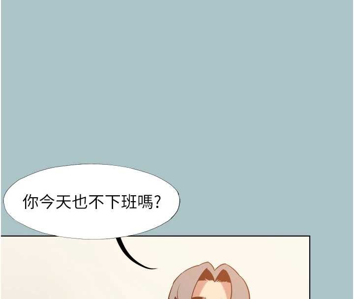 第31话-眼泪擦乾上工