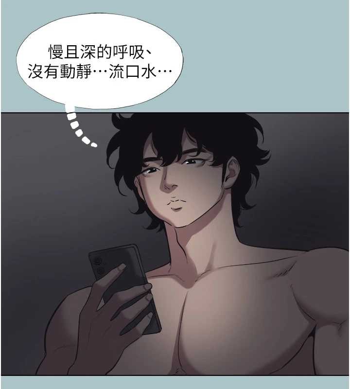 第31话-眼泪擦乾上工