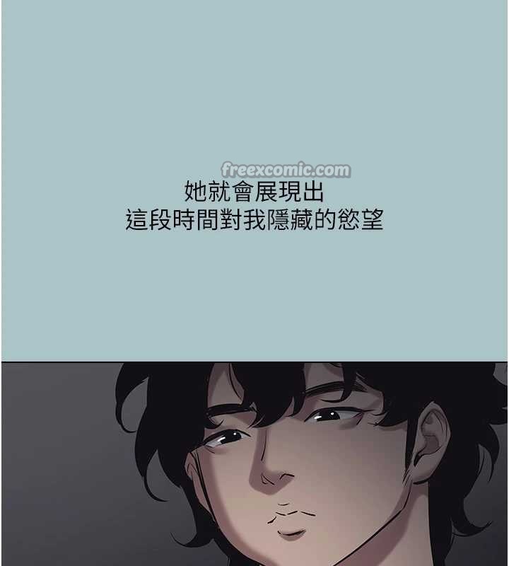 第31话-眼泪擦乾上工