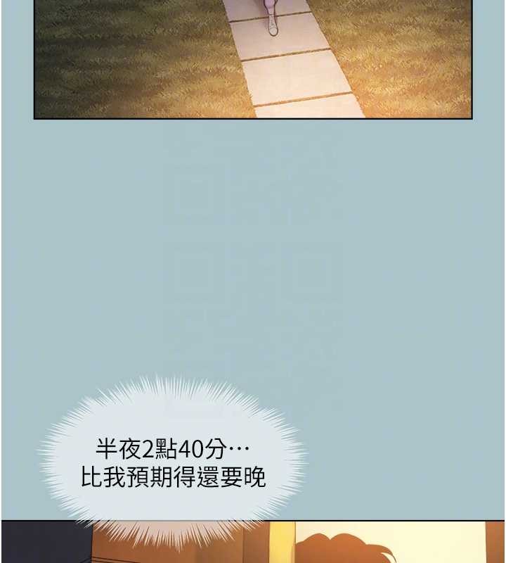 第31话-眼泪擦乾上工