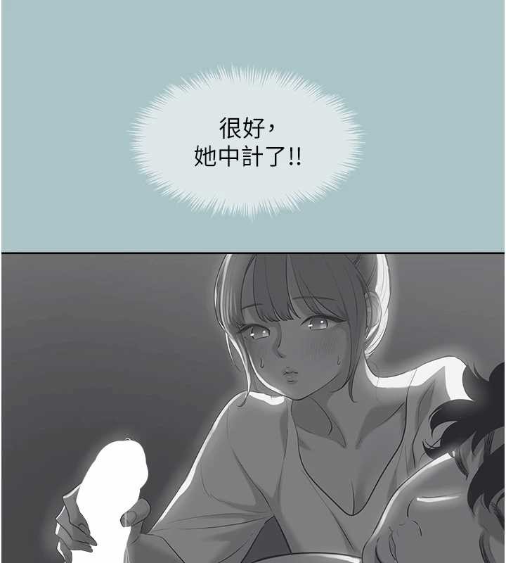 第31话-眼泪擦乾上工