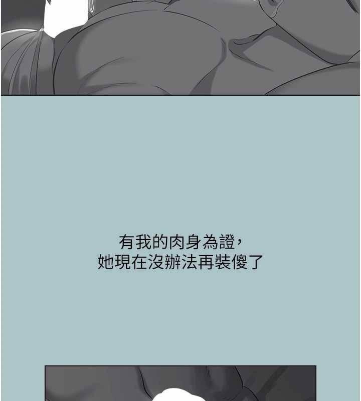 第31话-眼泪擦乾上工
