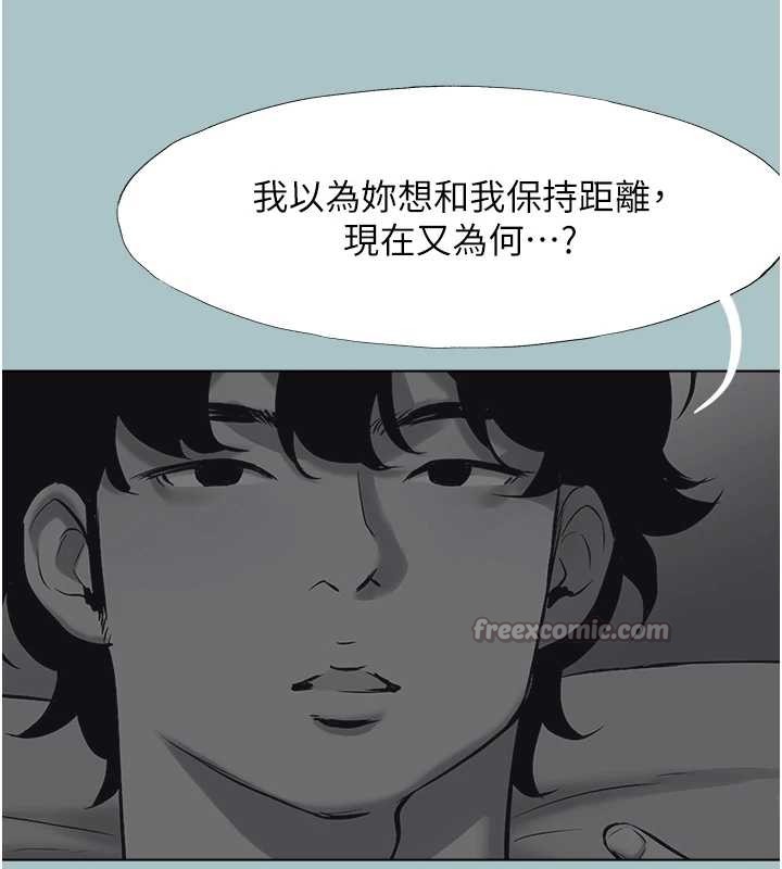 第31话-眼泪擦乾上工