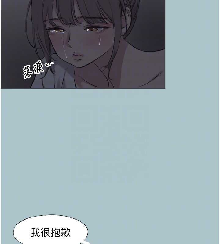 第31话-眼泪擦乾上工