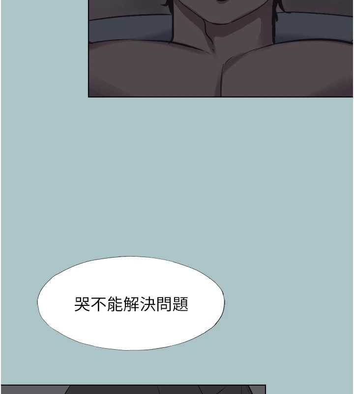 第31话-眼泪擦乾上工