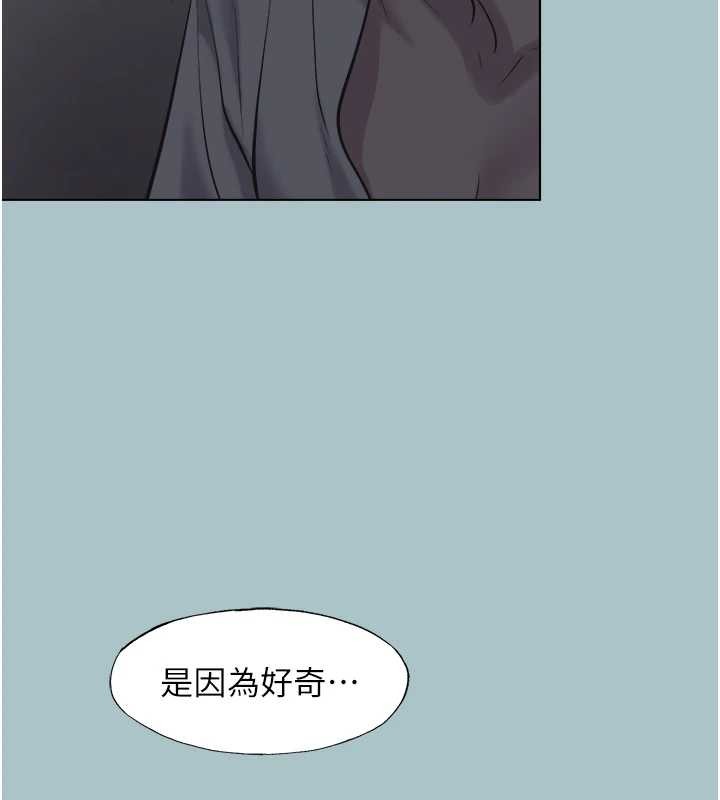 第31话-眼泪擦乾上工