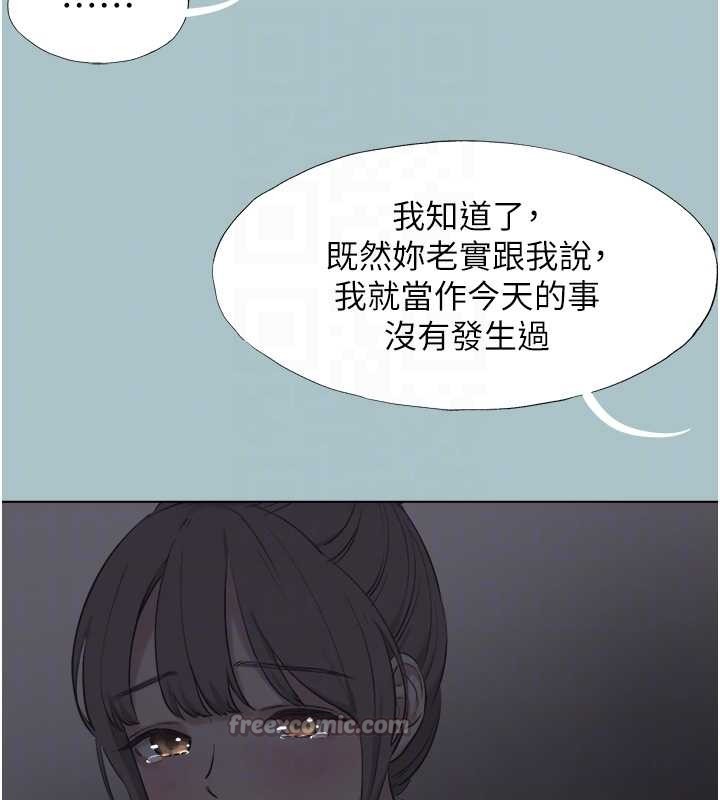 第31话-眼泪擦乾上工