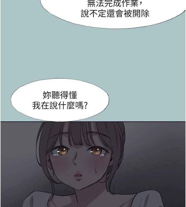 第31话-眼泪擦乾上工