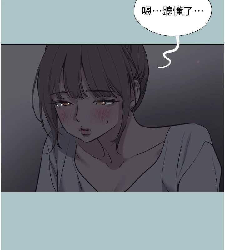 第31话-眼泪擦乾上工