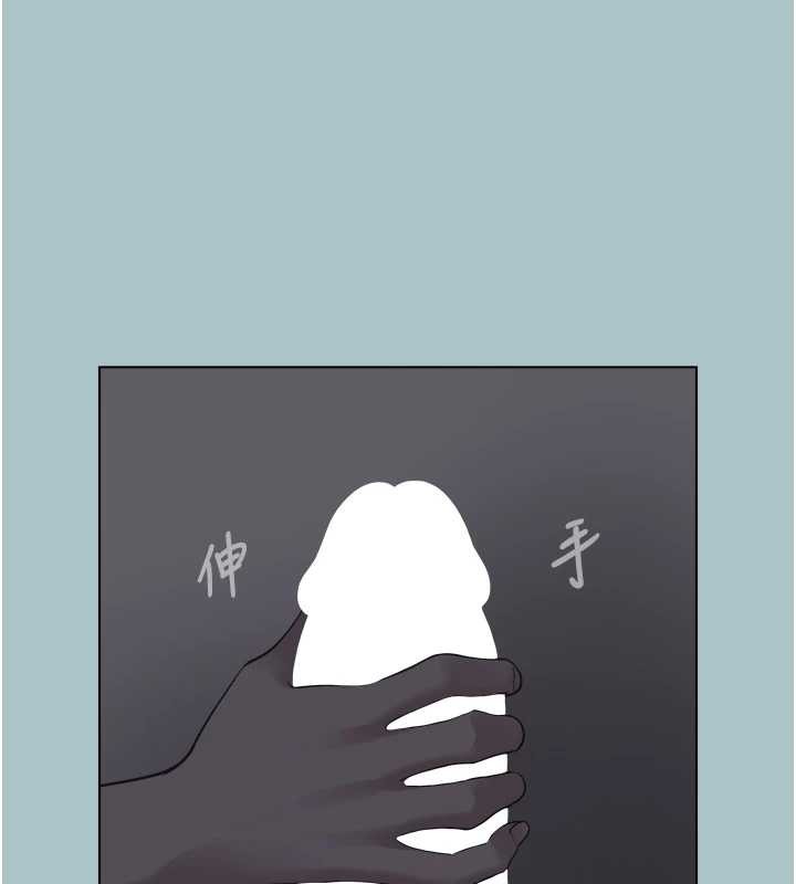第31话-眼泪擦乾上工