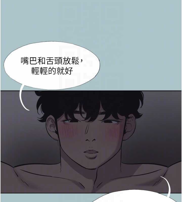 第31话-眼泪擦乾上工
