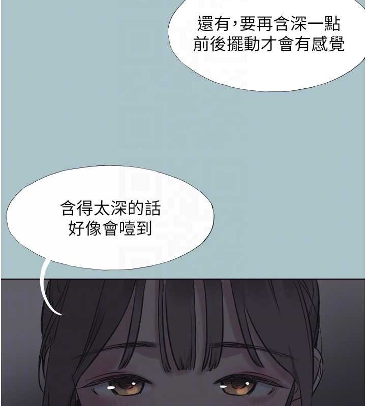 第31话-眼泪擦乾上工