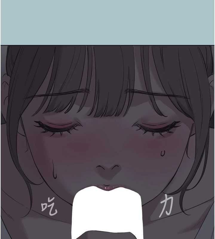 第31话-眼泪擦乾上工