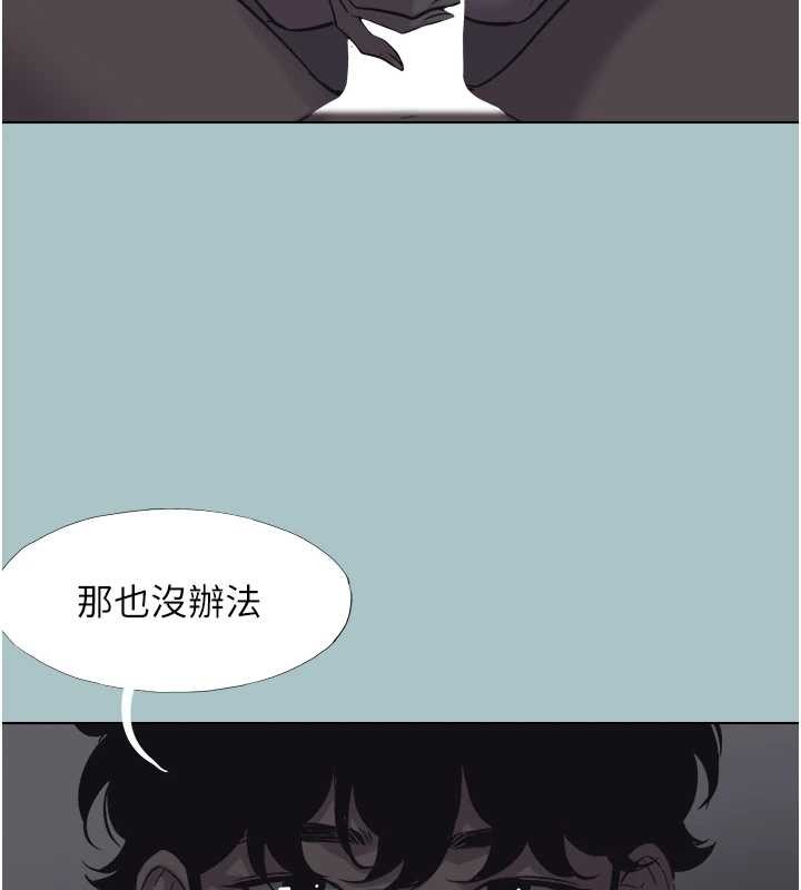 第31话-眼泪擦乾上工
