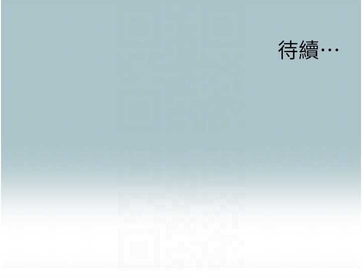 第31话-眼泪擦乾上工