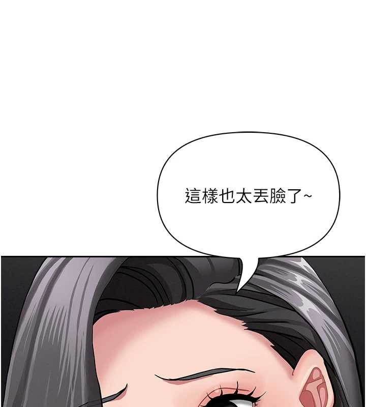 第21话-婶婶让我一下就要射了