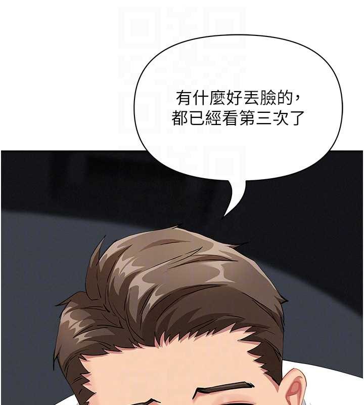 第21话-婶婶让我一下就要射了