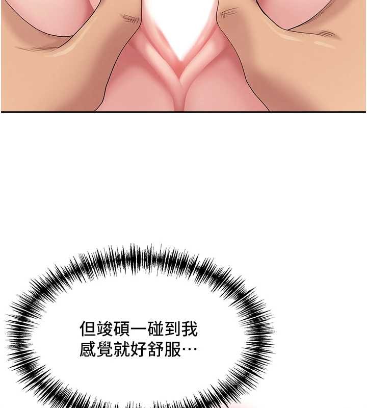 第21话-婶婶让我一下就要射了