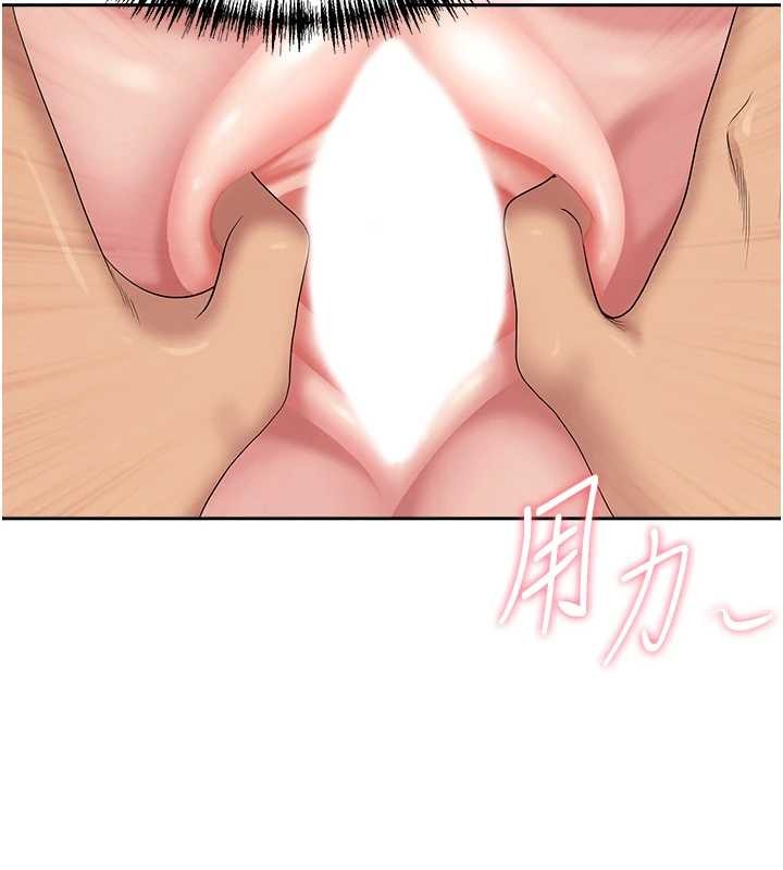 第21话-婶婶让我一下就要射了