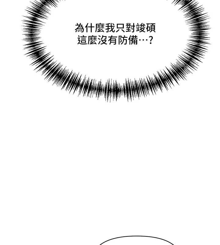 第21话-婶婶让我一下就要射了