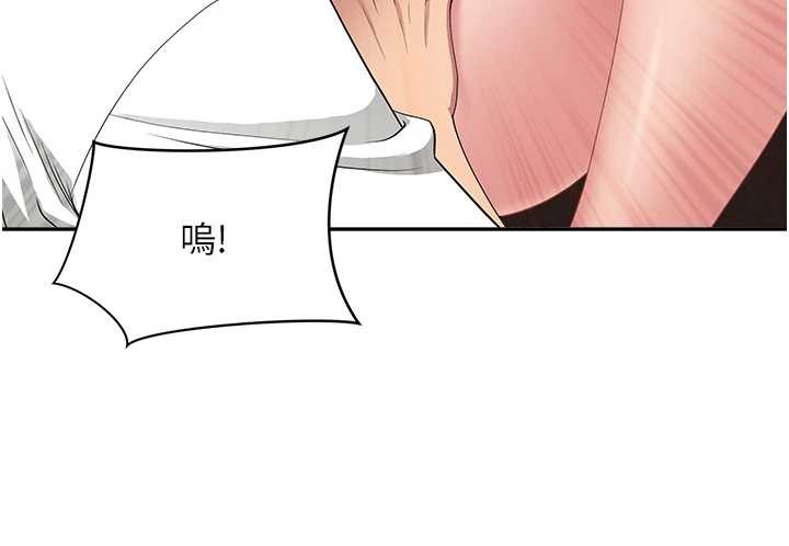 第21话-婶婶让我一下就要射了